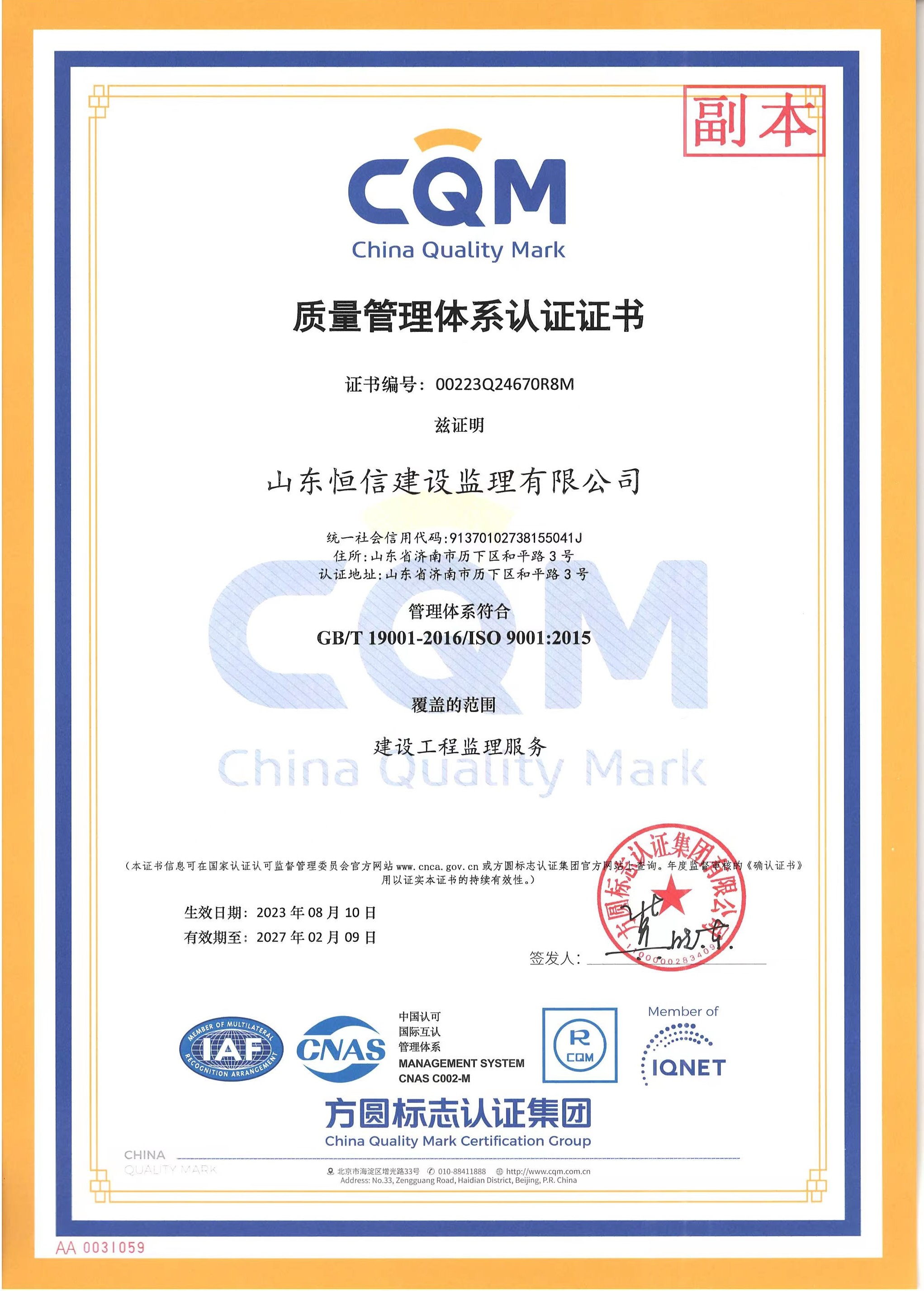 2020ee554c27f9654b5176f29814f20